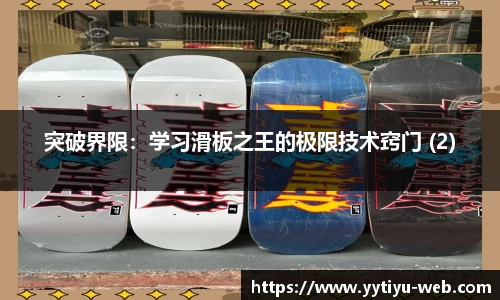 易游体育官网
